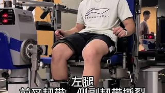 受伤第21天的记录 了解一下自己的恢复情况 感谢上体的兄弟们#运动康复 #远离伤病 #康复训练 #体