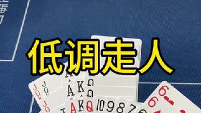吃一嘴毛你不嫌弃，外卖里有一根毛你要死要活#掼蛋 #热门 #原创 #边锋掼蛋 #是时候展现真正的技术