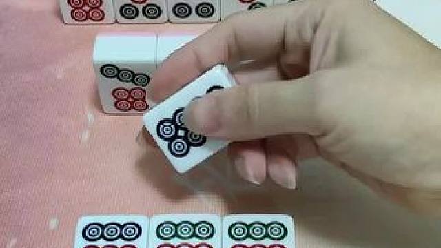 #开运麻将 #麻将麻将抖起来 #小麻将解心宽 #麻将