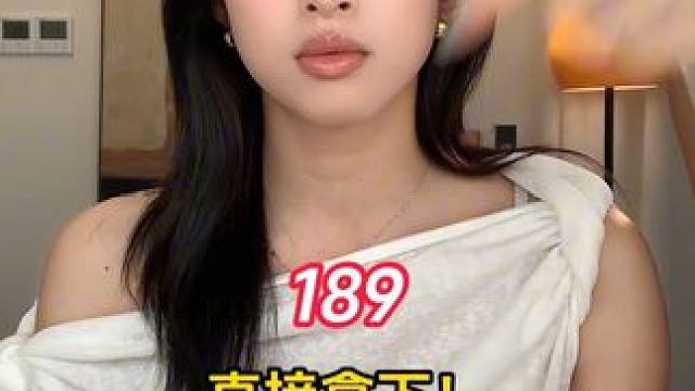 花西子疯了！2.0小黛伞防晒买35克送30克只要189！ #好物分享 #防晒霜 #素颜霜 #花西子 