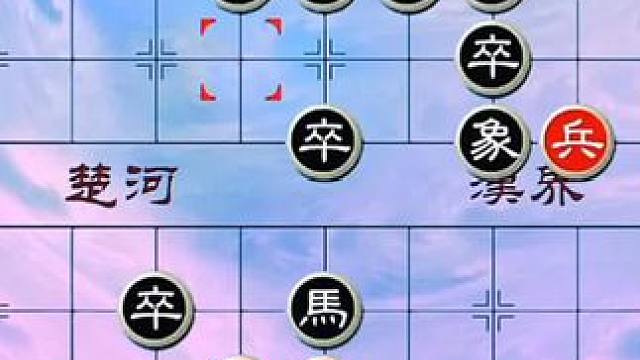 #象棋 #中国象棋 #象棋残局 #天天象棋 绝妙古谱