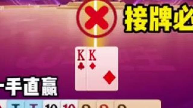 #JJ斗地主 #斗地主的百种姿势 #是时候展现真正的牌技了 #jj斗地主最牛操作