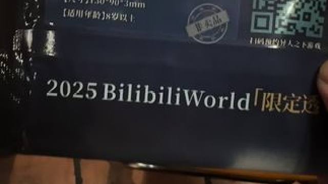 到底是谁还没有bw异人之下to卡的隐藏版啊！ #异人之下游戏 #哪都通创作营 #异人之下百相测试#异