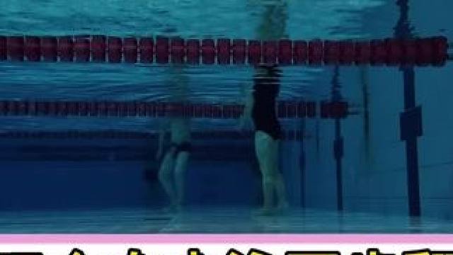 #游泳 #水下摄影 #自由泳 #泳池拍摄 #自由泳翻滚