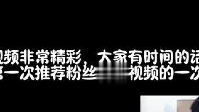 一年一次的欧皇榜，听这位号主说玩了三国杀后，大学一个月生活 费两千园子，一大半都拿来充三国杀了，只能