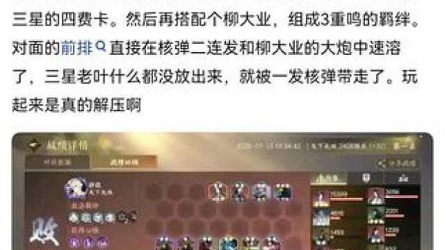 我发布了一个新视频，快来围观吧！