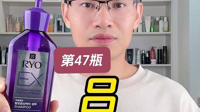 第47瓶吕滋养韧发根源防脱护理洗发水测评，对于防脱，有没有用？