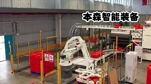 水果筐拆垛码垛机械手