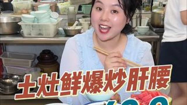 眉山49.9就能吃醋椒全鱼3-4人餐，太划算了#美食推荐 #美食探店 #美食 #餐饮