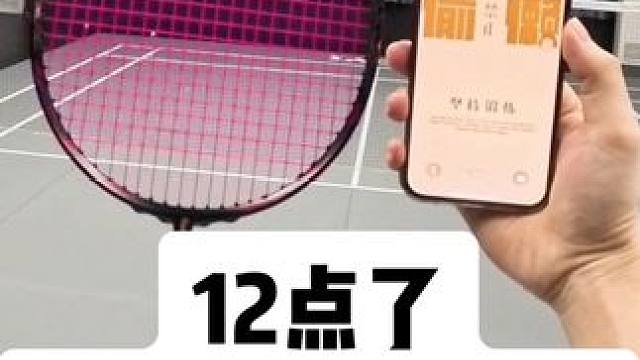 「黑暗会吞噬一切」
#羽毛球 #薰风吞噬 #吞噬羽毛球拍 #杀球 #第一视角