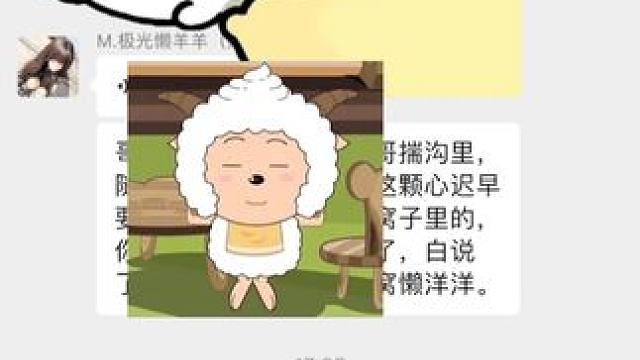 试音累了点了份蛋炒饭不加蛋 再累也要认真吃饭#和平精英 #俱乐部  吧