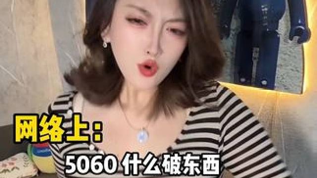 电脑圈b哥现状 #显卡 #电脑 #diy电脑 #组装电脑 #真实