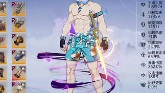 #晶核coa #鬼刃 #精彩瞬间 
分享一套我的鬼刃加点和连招，这个连招可以在有无双9的情况下打11