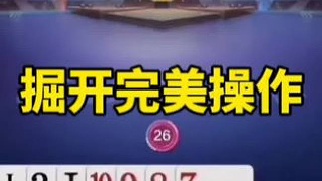 #斗地主残局 #是时候展现真正的技术了 #一起玩游戏