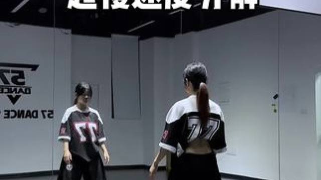 收藏起来需要发泄的地方跳！ #只对你着迷 #抒情编舞 #零基础学舞蹈 #薏米编舞 #角美57舞蹈