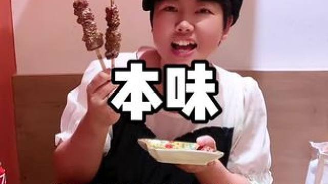 吃日料来试试这家 #地方特色美食 #日料 #闺蜜 #vlog日常 #原创视频