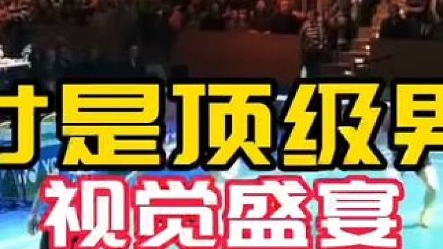 顶级男双 视觉盛宴#球路赏析 #李龙大 观赏性拉满 