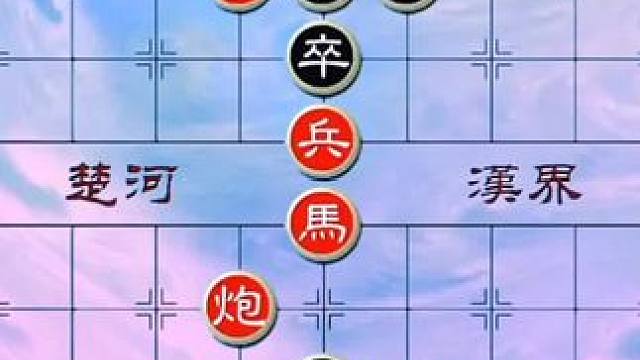 #象棋 #中国象棋 #象棋残局 #天天象棋 绝妙古谱