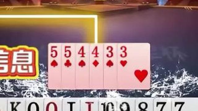 #瓜子二手车 #jj斗地主 #斗地主残局 #斗地主的百种姿势 #我要上热门