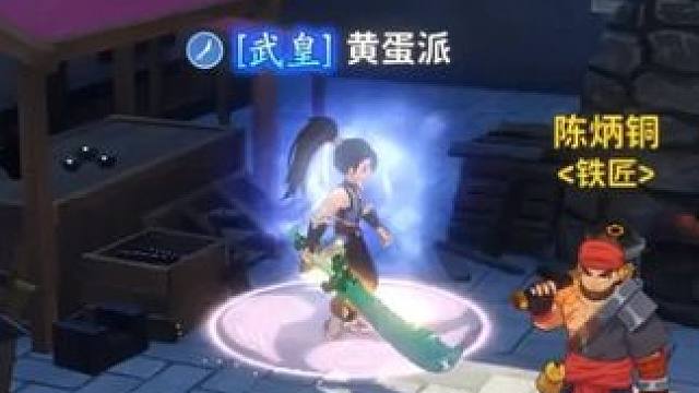 钓鱼钓到宝！欧皇附体 #热血江湖3D版