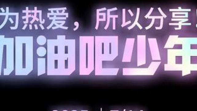 色彩赋予了镜头新的生命力 别犹豫！因为你的照片值得被点赞，现在分享你的照片，下一个“最佳摄影师”就是