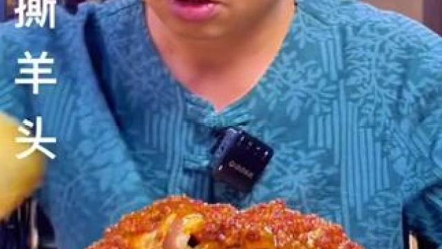 简简单单吃个羊头#美食趣胃计划 #生活不会辜负每一个努力的人 #大口吃肉的感觉真好 #好吃到停不下来