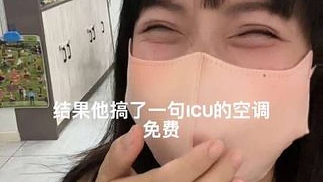 我情愿交电费我也不去交住院费#内容过于真实 #网友留言太搞笑 #网友神评论