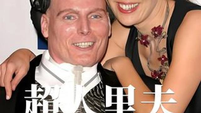 真正的超人，克里斯托弗·里夫的故事 #超人 #明星背后故事