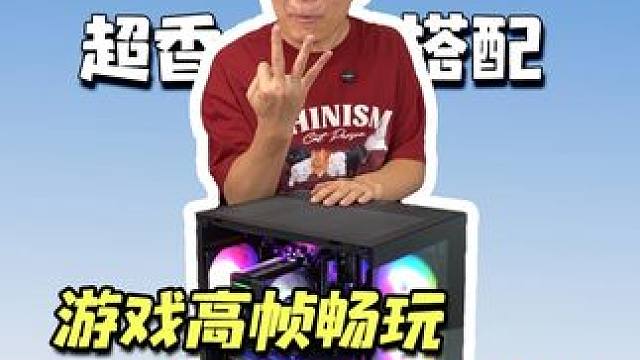 现在三千块配的电脑，性能都这么离谱了吗？#组装电脑 #电脑 #diy电脑 #电脑配置