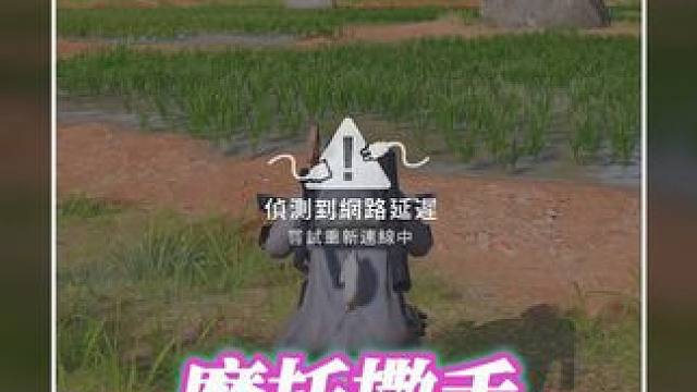 摩托撒手 #pubg #pubg暑假日常 #pubg暑期吃鸡训练营 #pubgxaespa #aes