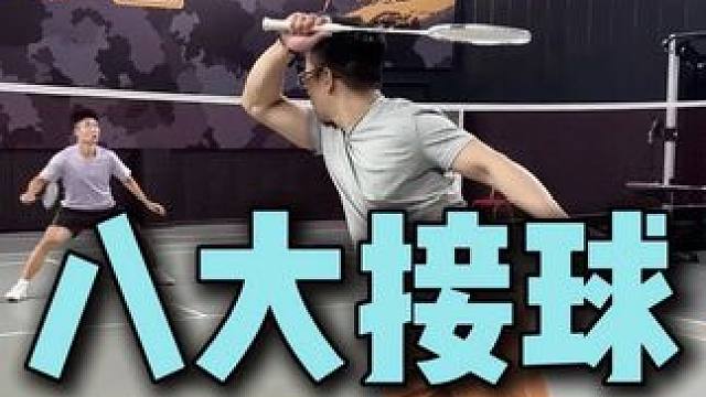 如果你要学这个视频，建议先报个自由搏击班 #羽毛球 #假动作 #羽毛球教学 #小阳哥 #羽球人的黄埔