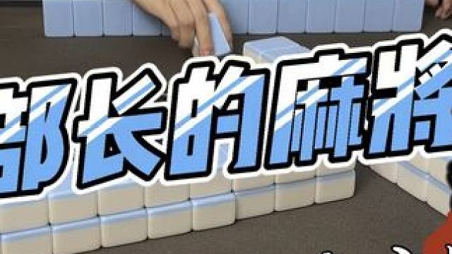 #是时候展现真正的技术了 #骚操作 #原创视频 #日常生活