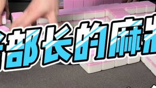 #是时候展现真正的技术了 #原创视频