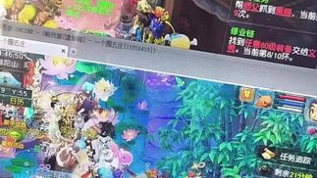 梦幻西游怀旧服建业城五开搬砖回本中 #梦幻怀旧服 #梦幻西游畅玩服 #梦幻搬砖