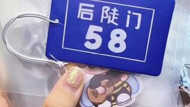 十个勤天卡通香薰片挂件补货啦！~喜欢的现在可以下单咯！！！#十个勤天做大做强 #香薰片 #禾伙人 #