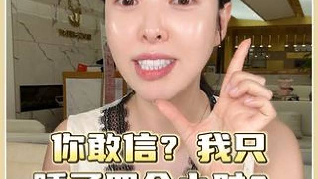 只要找对了方法，轻松美美不在话下#外国媳妇#金爱麟#护肤#软膜