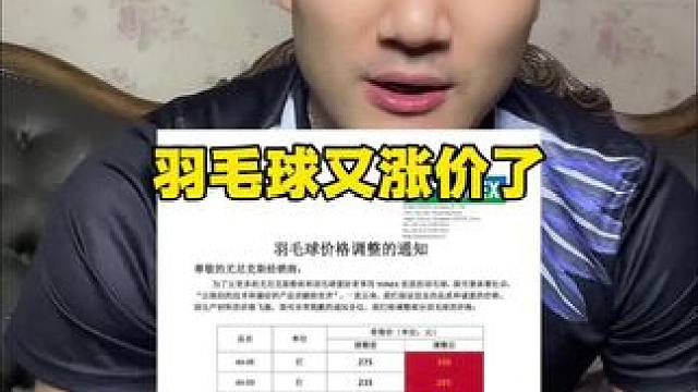 大家现在打一场球要多少钱。