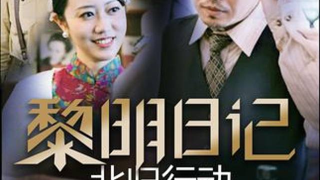 突发变故！谷不凡巧用Deepseek发送电报 