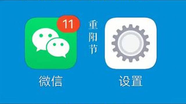 #手机使用技巧 #知识分享 #创作灵感#创作者中心