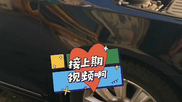 #汽车 #推荐 #原创 #第一视角 #导航中控雷达定速巡航电动折叠踏板智能大屏记录仪座套订做加工脚垫