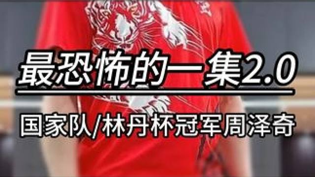 手法、球路组织非常厉害！和超级高手学习到了很多 #羽毛球 #源式羽球 #羽毛球单打