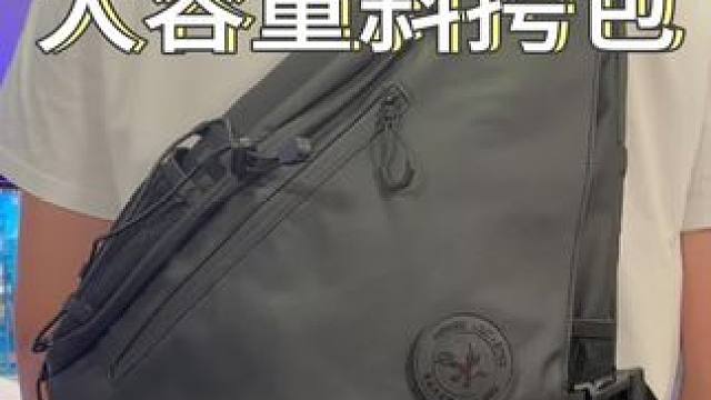 又帅又有型的#斜挎包 通勤、短途都很不错！#旅行包 #单肩包 #男生穿搭 #户外装备