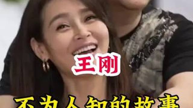 明星背后的故事~