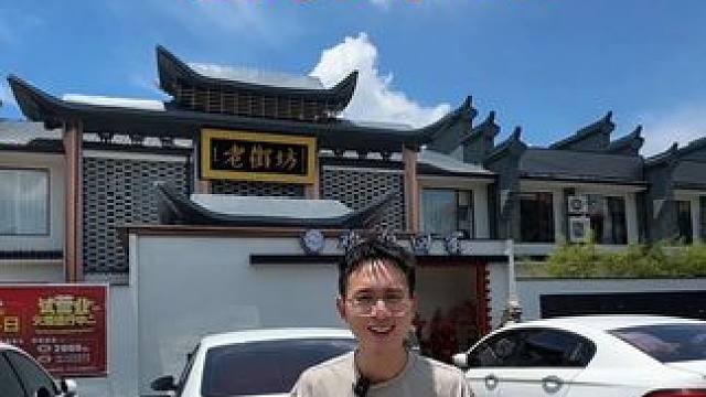 老街坊 老街坊也重装升级了，新中式的风格确实不错！环境好了，价格依然亲民，不知道去哪吃就囤一单来这试