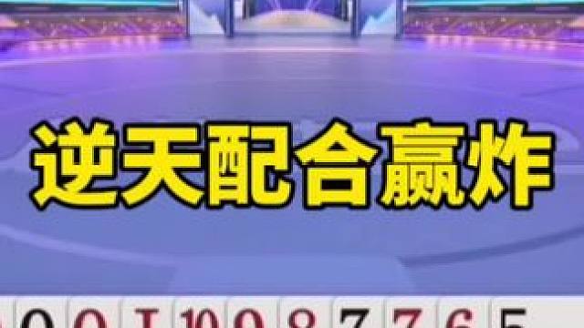 #斗地主残局 #斗地主游戏 #JJ斗地主