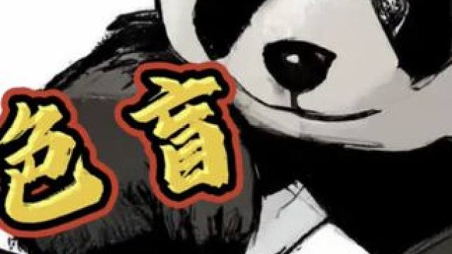 把把清一色，眼里只有一个色 #是时候展现真正的技术了 #打打小麻将吃点麻辣烫 #四川麻将阿志