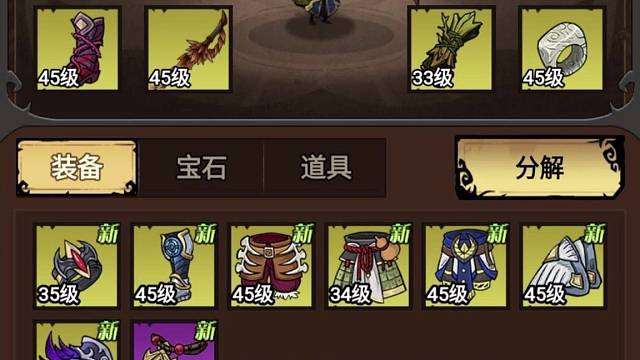 无尽探险队展示