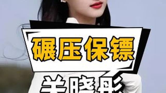 路人镜头看女星真实身高，关晓彤孙怡碾压保镖，赵今麦单依纯反差感拉满#关晓彤 #孙怡  #赵今麦 #娱