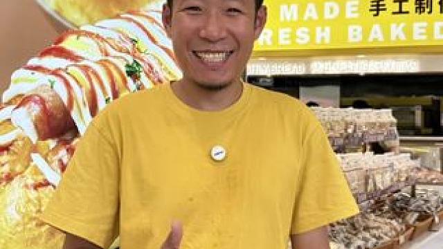 我的天，这个早点有点合适呀#津乐园 #面包 #现烤面包 #蛋糕 #天津早点