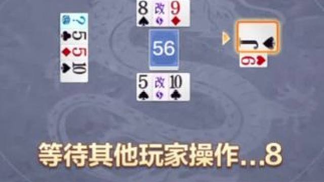 #欢乐斗地主 #双龙牌 #作品推荐 双龙牌最大的牌行，不带豆子玩牌